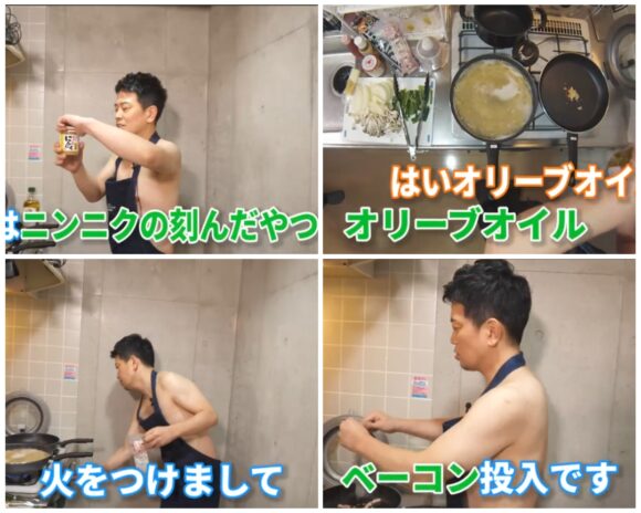 宮迫ですッ (宮迫博之)の料理動画がすごい！簡単に作れるナポリタンや天津飯を紹介！