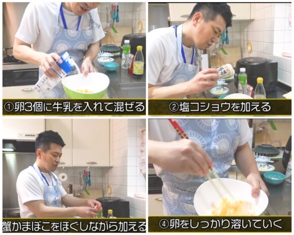宮迫ですッ (宮迫博之)の料理動画がすごい！簡単に作れるナポリタンや天津飯を紹介！