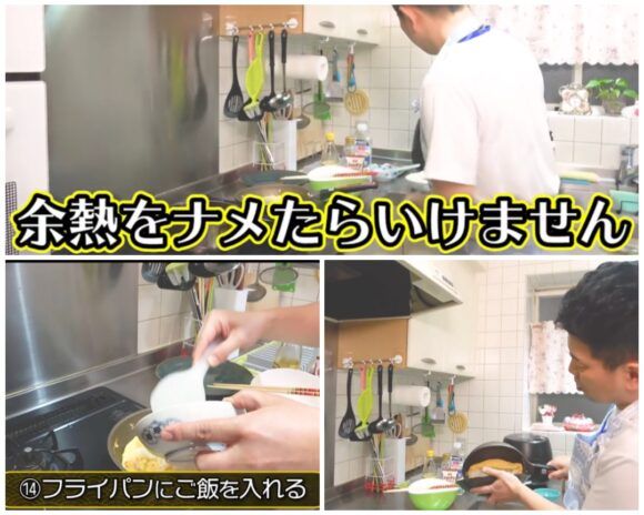 宮迫ですッ (宮迫博之)の料理動画がすごい！簡単に作れるナポリタンや天津飯を紹介！