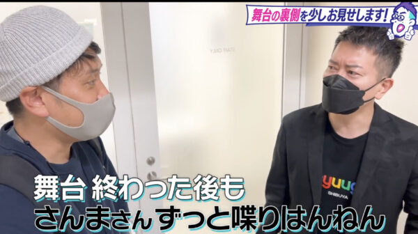 宮迫ですッ (宮迫博之)復帰を望むファン待望の動画！吉本の舞台出演について語る！