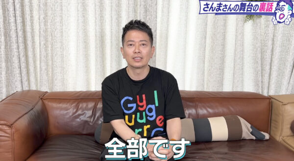 宮迫ですッ (宮迫博之)復帰を望むファン待望の動画！吉本の舞台出演について語る！
