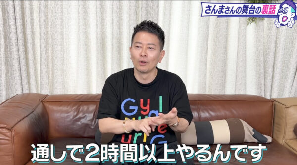 宮迫ですッ (宮迫博之)復帰を望むファン待望の動画！吉本の舞台出演について語る！