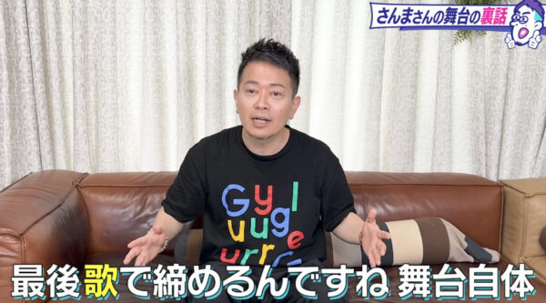 宮迫ですッ (宮迫博之)復帰を望むファン待望の動画！吉本の舞台出演について語る！