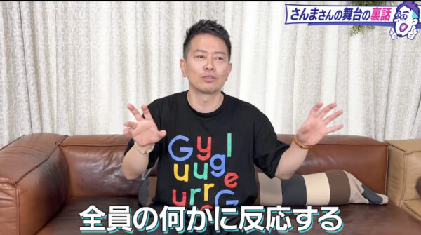 宮迫ですッ (宮迫博之)復帰を望むファン待望の動画！吉本の舞台出演について語る！