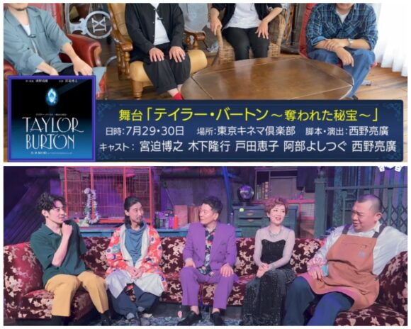 宮迫ですッ (宮迫博之)の演技力が分かる動画はこれだ！ドラマや映画の出演情報についても！