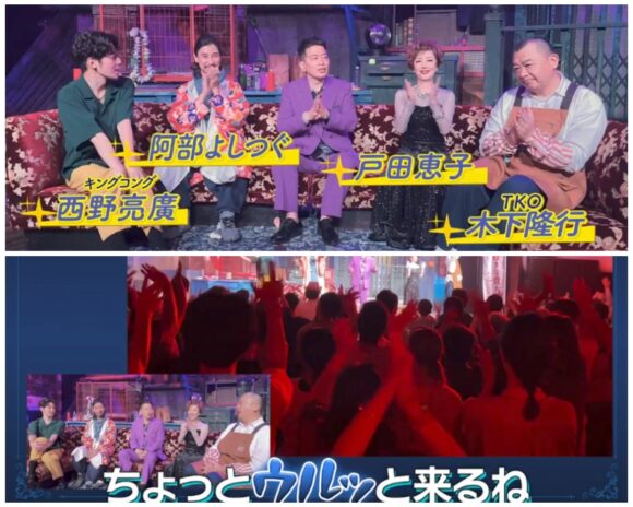 宮迫ですッ (宮迫博之)復帰を望むファン待望の動画！吉本の舞台出演について語る！