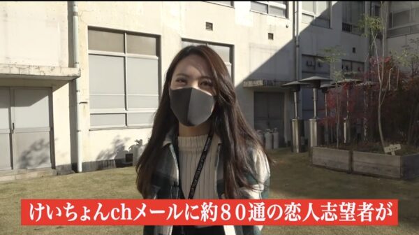 けいちょんチャンネルマネージャー福田ってどんな人？かわいいと評判！