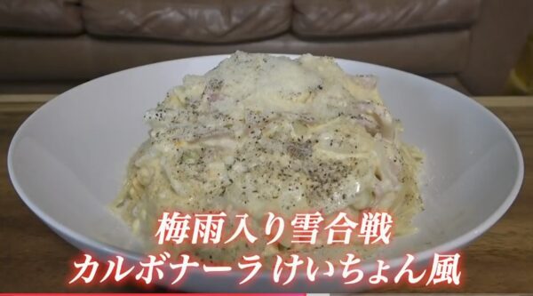 けいちょんチャンネルマネージャー福田ってどんな人？かわいいと評判！