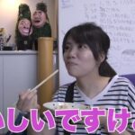けいちょんチャンネルマネージャー福田ってどんな人?かわいいと評判!