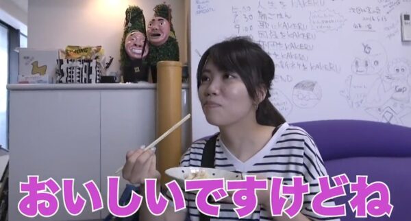 けいちょんチャンネルマネージャー福田ってどんな人？かわいいと評判！