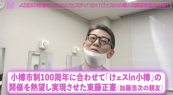 けいちょんチャンネルのフェスってどんな内容？小樽ではまさかの岡村登場！？