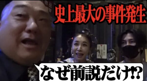 けいちょんチャンネルのフェスってどんな内容？小樽ではまさかの岡村登場！？