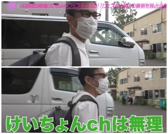 けいちょんチャンネルのフェスってどんな内容？小樽ではまさかの岡村登場！？
