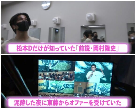 けいちょんチャンネルのフェスってどんな内容？小樽ではまさかの岡村登場！？