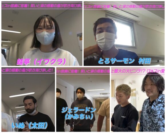 けいちょんチャンネルのフェスってどんな内容？小樽ではまさかの岡村登場！？