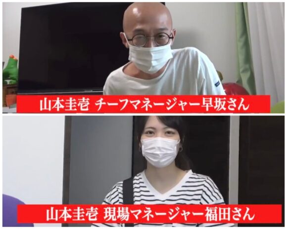けいちょんチャンネルマネージャー福田ってどんな人？かわいいと評判！