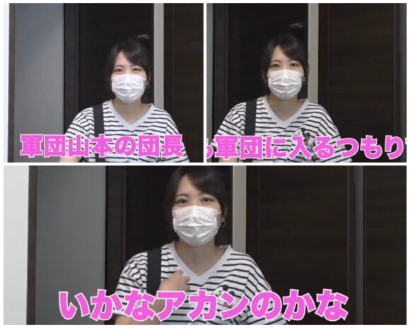 けいちょんチャンネルマネージャー福田ってどんな人？かわいいと評判！