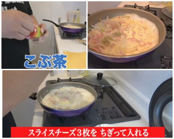 けいちょんチャンネルマネージャー福田ってどんな人？かわいいと評判！