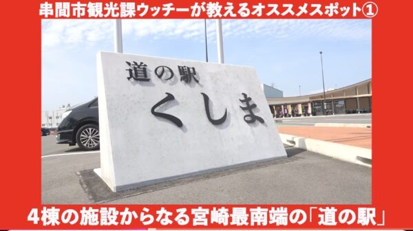けいちょんチャンネルキャンプまとめ！本栖湖や宮崎の行った場所教えます！