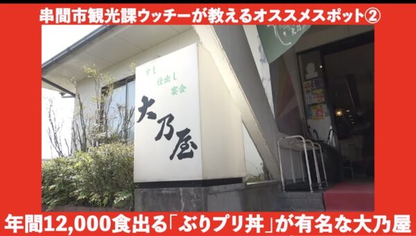 けいちょんチャンネルキャンプまとめ！本栖湖や宮崎の行った場所教えます！