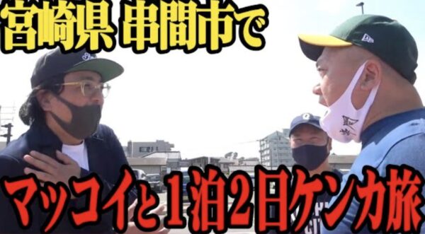 けいちょんチャンネルキャンプまとめ！本栖湖や宮崎の行った場所教えます！