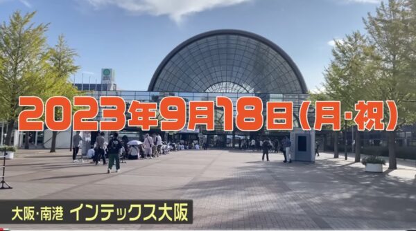ざっくりYouTubeがバンド「BALENCIAGA」結成！？メンバーの担当楽器から今後のライブ予定までまとめてみた！