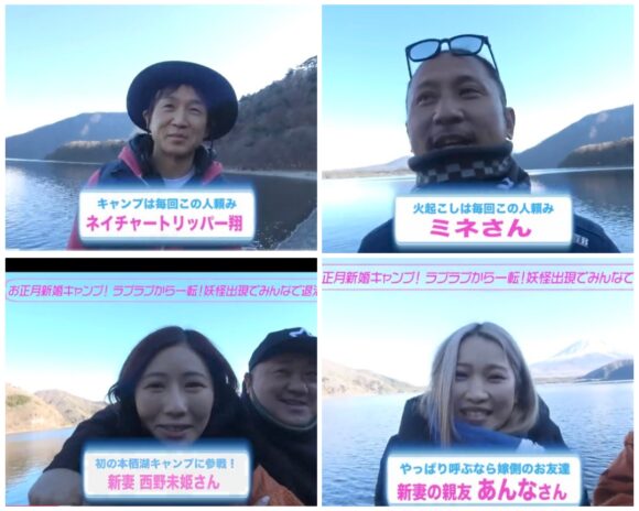 けいちょんチャンネルキャンプまとめ！本栖湖や宮崎の行った場所教えます！