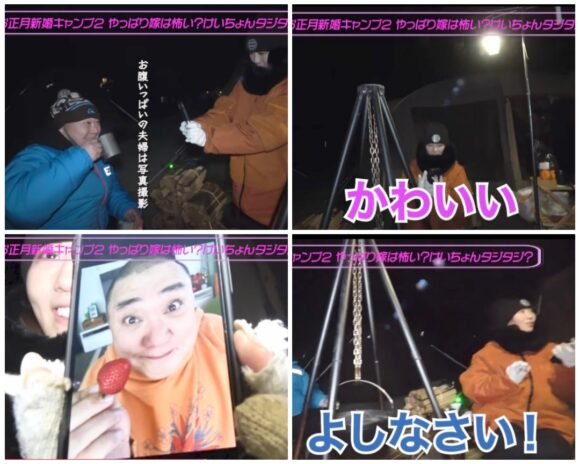 けいちょんチャンネルキャンプまとめ！本栖湖や宮崎の行った場所教えます！