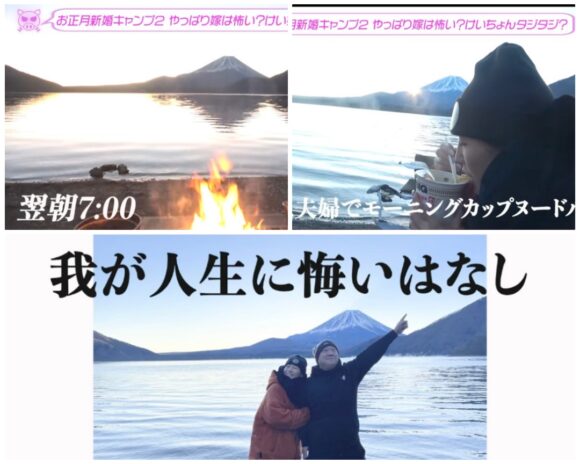けいちょんチャンネルキャンプまとめ！本栖湖や宮崎の行った場所教えます！