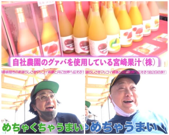けいちょんチャンネルキャンプまとめ！本栖湖や宮崎の行った場所教えます！
