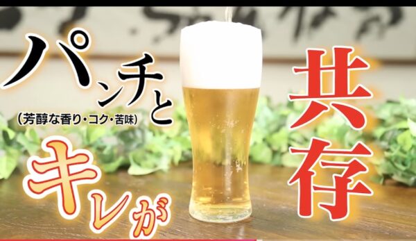 エガちゃんねるへの案件依頼はおいくらかかる？サントリーなど大企業からも！