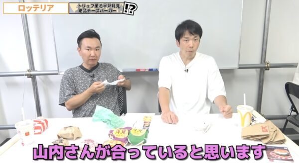 かまいたちチャンネルの収入はいくら?収益を予想した!
