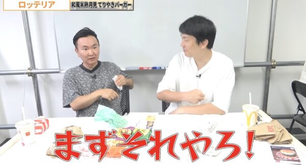 かまいたちチャンネルの収入はいくら?収益を予想した!