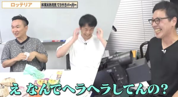 かまいたちチャンネルの収入はいくら?収益を予想した!