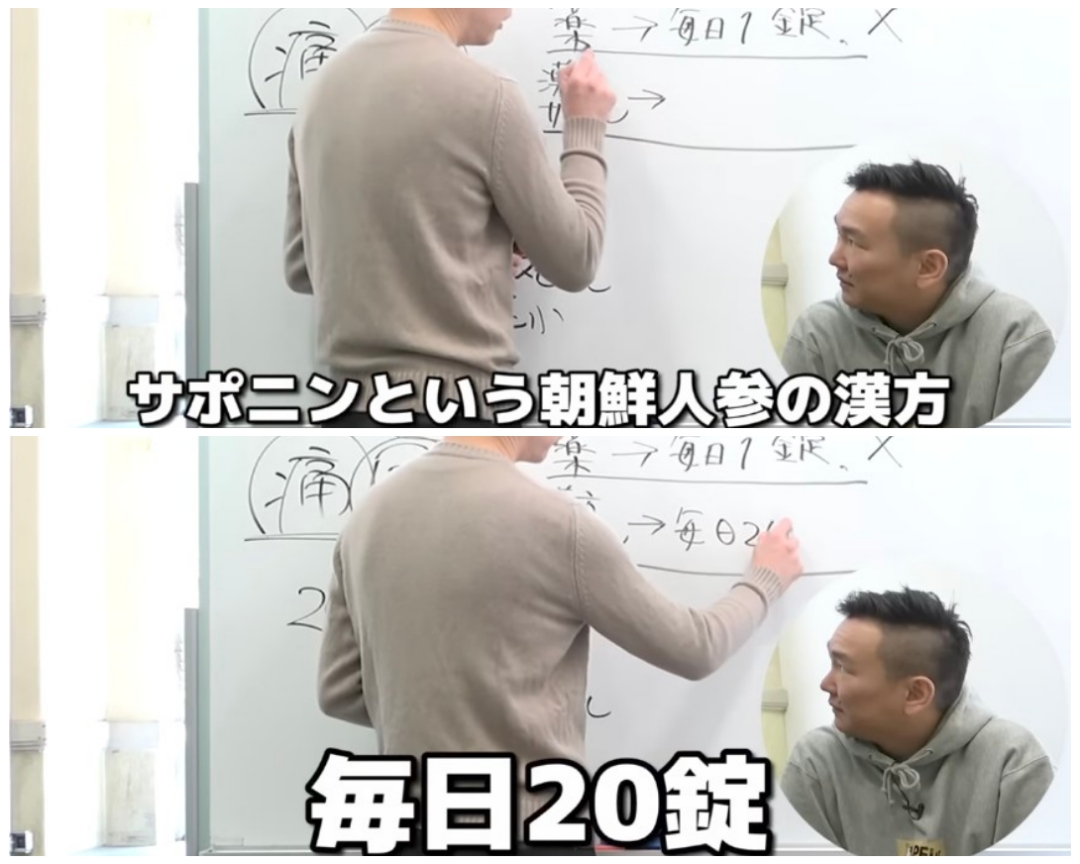 かまいたちチャンネルの収入はいくら?収益を予想した!