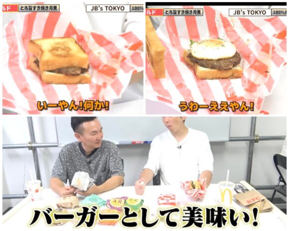 かまいたちチャンネルの収入はいくら?収益を予想した!