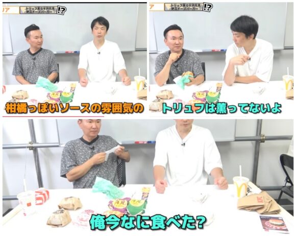 かまいたちチャンネルの収入はいくら?収益を予想した!
