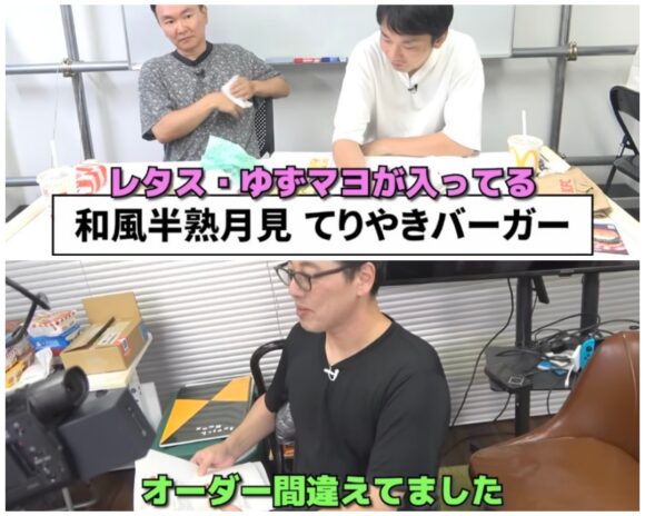 かまいたちチャンネルの収入はいくら?収益を予想した!