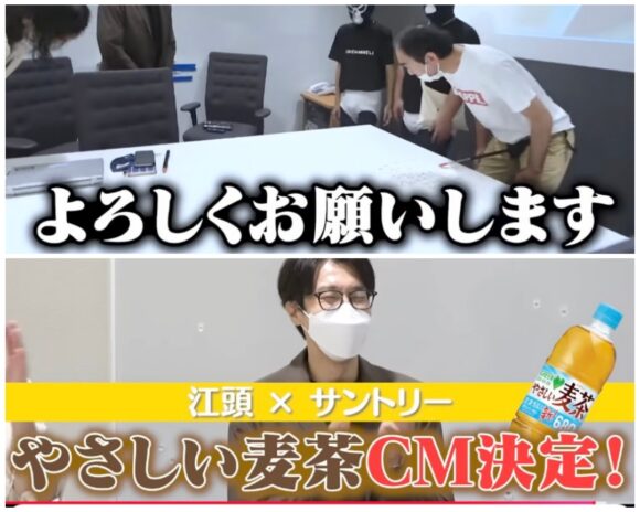 エガちゃんねるへの案件依頼はおいくらかかる？サントリーなど大企業からも！