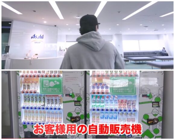 エガちゃんねるへの案件依頼はおいくらかかる？サントリーなど大企業からも！