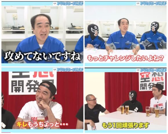 エガちゃんねるへの案件依頼はおいくらかかる？サントリーなど大企業からも！