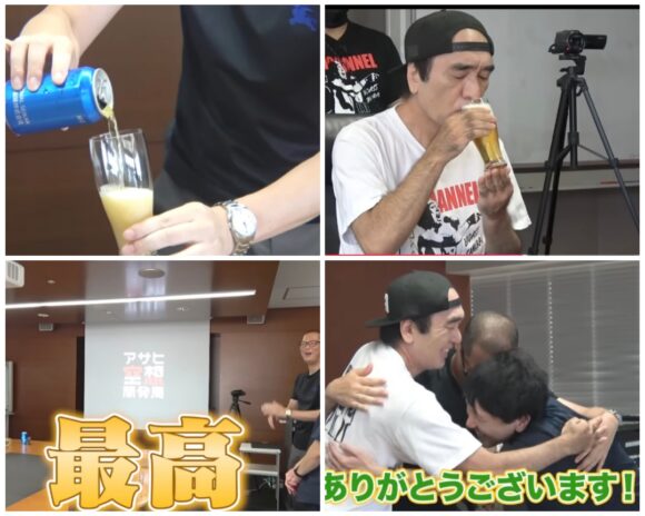 エガちゃんねるへの案件依頼はおいくらかかる？サントリーなど大企業からも！