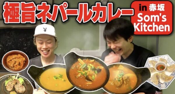 かまいたちチャンネルとはまいたちチャンネルの関係！サブチャンネルではないって本当？