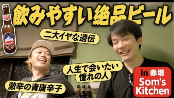 かまいたちチャンネルとはまいたちチャンネルの関係！サブチャンネルではないって本当？