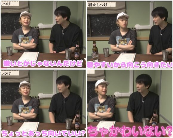 かまいたちチャンネルとはまいたちチャンネルの関係！サブチャンネルではないって本当？