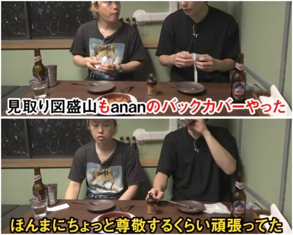 かまいたちチャンネルとはまいたちチャンネルの関係！サブチャンネルではないって本当？