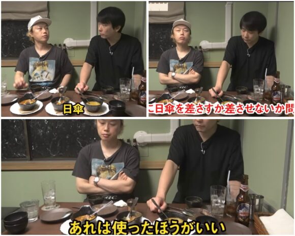 かまいたちチャンネルとはまいたちチャンネルの関係！サブチャンネルではないって本当？