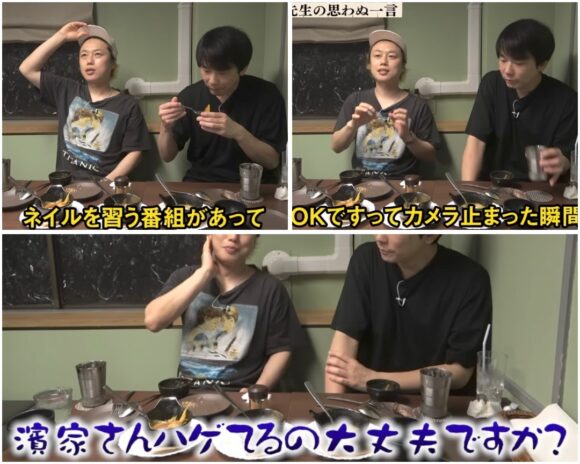 かまいたちチャンネルとはまいたちチャンネルの関係！サブチャンネルではないって本当？