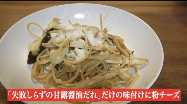 けいちょんチャンネル料理企画！あのパスタや醤油だれの作り方は？