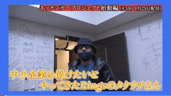 けいちょんチャンネル料理企画！あのパスタや醤油だれの作り方は？